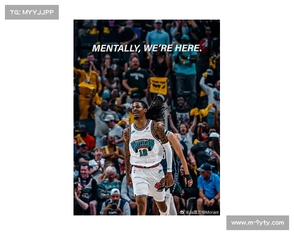 莫兰特伤愈复出确认出战球队赛季揭幕战引发球迷期待